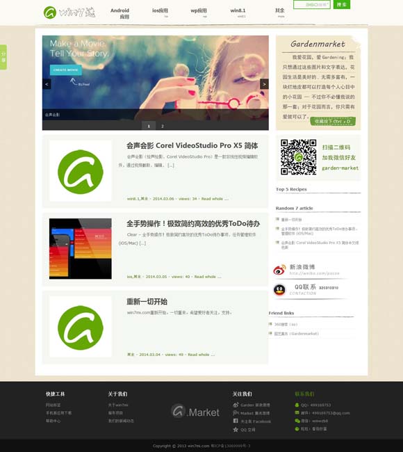 现场开奖香港直播 用舞蹈演绎立体的“王羲之”